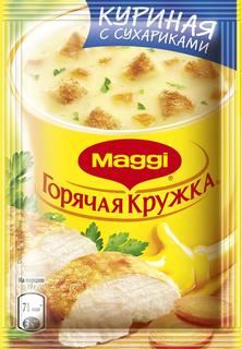 Горячая кружка Maggi куриная с сухариками, 19гр