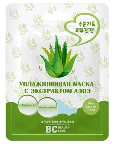 Тканевая маска Beauty Care увлажняющая с экстрактом Алоэ, 26мл