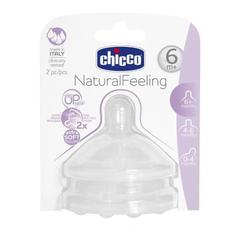 Соски силиконовые Chicco Natural Feeling, для густой пищи, 2шт.