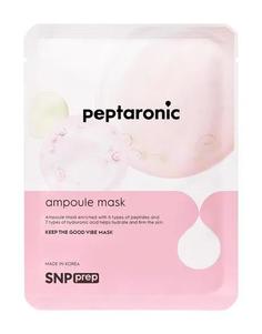 Тканевая маска SNP Prep Peptaronic Ampoule Mask для лица, увлажняющая, с пептидами, 25мл
