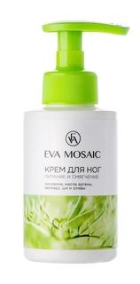 Крем для ног Eva Mosaic &quot;Питание и смягчение&quot; с маслами арганы, авокадо, ши и оливы, 150мл