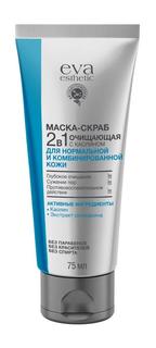 Маска-скраб Eva Esthetic 2в1, очищающая с каолином, 75мл