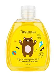 Пена для ванной Гурмандиз &quot;Солнечный мишка&quot;, 300мл