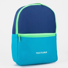 Рюкзак детский, отдел на молнии, цвет тёмно-голубой/синий Textura