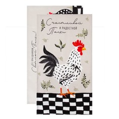 Набор полотенец Доляна