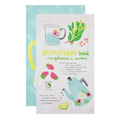 Набор полотенец Доляна