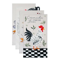 Набор полотенец Доляна