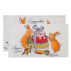 Набор полотенец Доляна