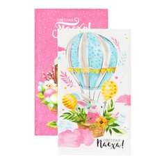 Набор полотенец Доляна