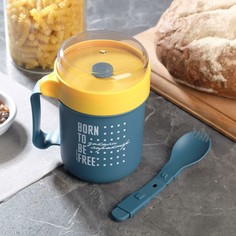 Кружка-ланч бокс Food Vibes