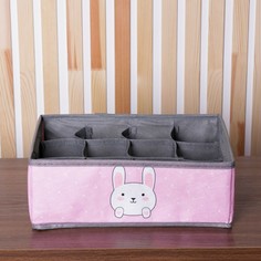 Кофр для белья 12 ячеек Textura