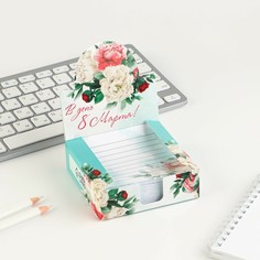 Бумага для записей в коробке Art Fox