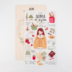 Набор полотенец Доляна