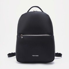 Сумка- рюкзак, отдел на молнии, наружный карман, цвет чёрный Textura