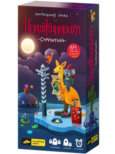 Настольная игра Cosmodrome Games Stupid Casual Имаджинариум Сумчатый 52023