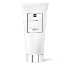 BIOTHAL Успокаивающая маска для проблемной кожи Розмарин Лаванда Rosemary Lavender Repair