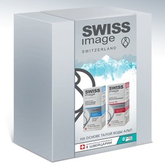 SWISS IMAGE Подарочный набор "Увлажнение кожи лица"