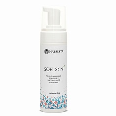MATSESTA Пенка очищающая для сухой и чувствительной кожи лица SOFT SKIN