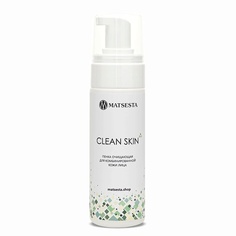 MATSESTA Пенка очищающая для комбинированной кожи лица CLEAN SKIN