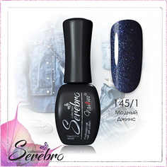 Serebro, Гель-лак №145/1, Модный джинс