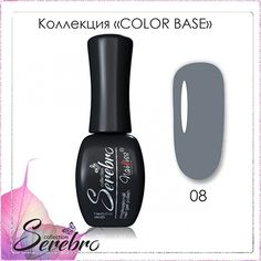 Serebro, База Color №08
