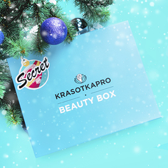 Secret Box, Декабрь 2021