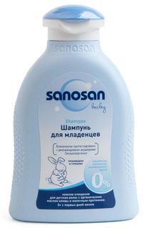 Шампунь для младенцев Sanosan, 200мл