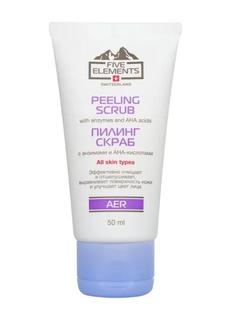 Пилинг-скраб Five Elements Aer Peeling Scrub With Enzymes And AHA с энзимами и АНА-кислотами, 50мл