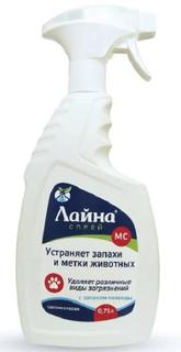 Спрей Лайна &quot;Лаванда&quot; для удаления запахов, 750мл Laina
