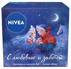 Подарочный набор Nivea &quot;Универсальный уход&quot;: крем Creme, 75мл + крем-мыло, 100гр