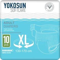 Подгузники для взрослых YokoSun XL, на липучках, 10шт.
