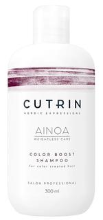 Шампунь Cutrin Ainoa Color Boost для сохранения цвета, 300мл