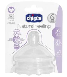 Соски силиконовые Chicco Natural Feeling, быстрый поток, 2шт.