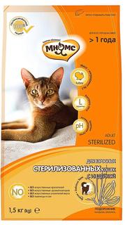 Сухой корм Мнямс Sterilized для стерилизованных кошек, с индейкой, 1,5кг