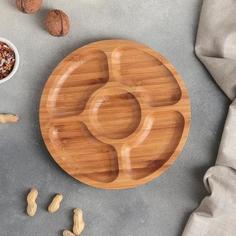 Блюдо Доляна «Бамбук», d=20см, 5 секций, бамбук