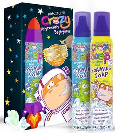 Подарочный набор Kids Stuff &quot;Астронавт&quot;: раскраска, мусс-пена голубая, 225мл, мусс-пена белая, 225мл