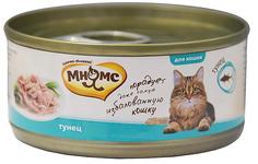 Влажный корм Мнямс для кошек, тунец в нежном желе, 70гр