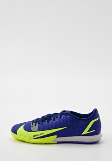 Бутсы зальные Nike VAPOR 14 ACADEMY IC