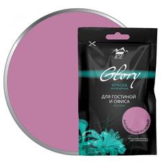 Тестер краски для гостиной и офиса цвет английский розовый 50 мл Parade ICE