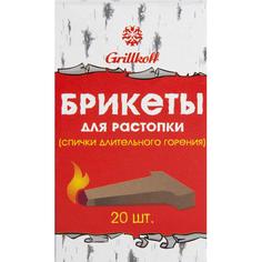 Брикет для растопки 20 шт. Grillkoff