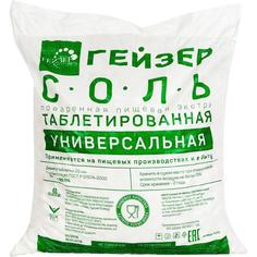 Соль таблетированная Универсал СМ, 25 кг Гейзер