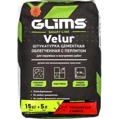 Штукатурка цементная Glims VeluR 15 кг
