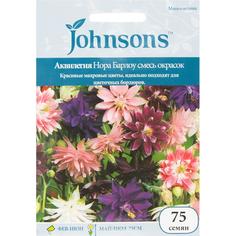 Семена цветов Аквилегия Нора Барлоу смесь окрасок Johnsons Johnson's