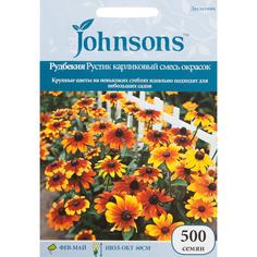 Рудбекия Рустик карликовая, 500 шт. Johnson's