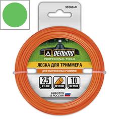 Леска для триммера Дельта ø2.5 мм 10 м круглая