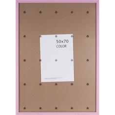 Рамка Inspire «Color», 50х70 см, цвет розовый