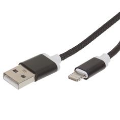 Кабель Oxion USB Lightning 8-pin 1.5 м, цвет черный