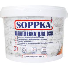 Шпатлевка Soppka для OSB 3 кг