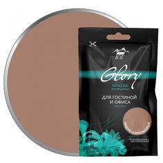 Тестер краски для гостиной и офиса цвет медно-коричневый 50 мл Parade ICE