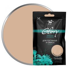 Тестер краски для гостиной и офиса цвет горный оникс 50 мл Parade ICE